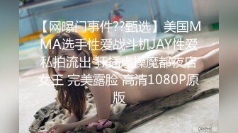 《最新重弹✿福利》清纯可甜可盐美乳嫩币萝莉小女神【一只肉酱阿】私拍视图28套~洗澡剃毛紫薇各种淫态~年纪轻轻就已经如此反差