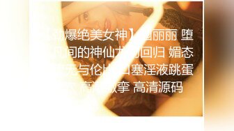 【自整理】P站CrystalFoxxx18  小嘴吞大屌 潮吹喷湿摄像头 【158V】 (29)