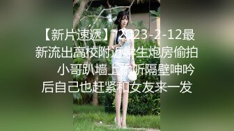 近距离看绿主3p操老婆