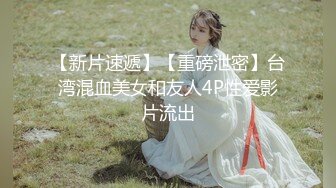 ❤️纯欲小学妹❤️反差清纯少女〖优咪〗窒息性愛，小母狗连续高潮体验，彻底的展示自己淫贱的样子，超级淫荡小淫娃