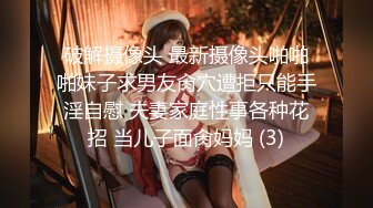  尤物御姐 超美爆乳淫荡美女姐姐制服诱惑 玩极品名器 娇喘呻吟淫荡