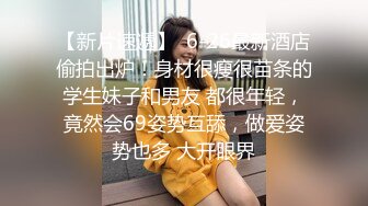 【自整理】骚母狗把屁股都坐到方向盘上了，看堂里的老司机还怎么开车！makenapierxoxo 【398V】 (114)