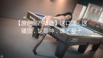 起点传媒 性视界传媒 XSJKY079 神棍风水师双修信女消灾解厄 乐奈子