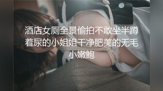 双马尾小母狗调教舞蹈生母狗，穿女仆白丝白虎学妹毛都没长齐被爆操，楚楚可怜美腿肩上扛，软糯滚烫蜜道操到腿软