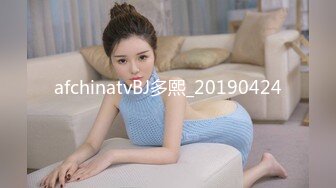 afchinatvBJ多熙_20190424