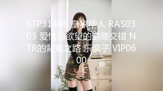 韩 Romi 一看姿势 就知道是个极其淫荡的小少妇