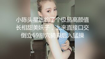 ❤️√  【少女十八岁】天然白花花的大奶子 无毛嫩穴一线天 最爽的舔穴 骑乘后入 是真的嫩