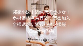 性感诱惑美女主播，完美身材36C大奶子非常漂亮