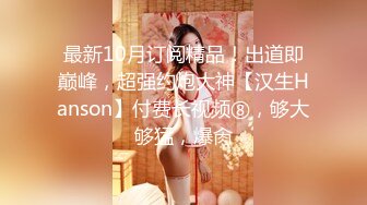 【某某门事件】第71弹❤️媚黑❤️甜蜜性福❤️黑人男友❤️反差婊，颜值很不错，让人无比羡慕！