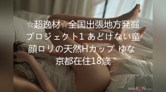 [无码破解]SOE-927 新人NO.1 STYLE 夢乃あいか AVデビュー