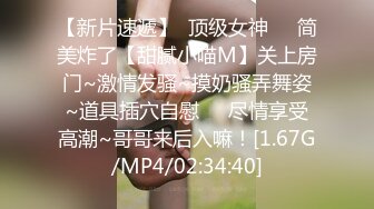 ✿双飞小可爱✿清纯高校女大学生带闺蜜一起服务金主爸爸，双视角超清大肉棒抽插蜜穴，小穴的粉色肉眼可见