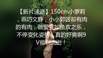 00后骚母狗女仆被操得差点断气