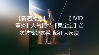 刚下海性感美女！很会诱惑，内裤拖到大腿掰穴，浴室湿身诱惑