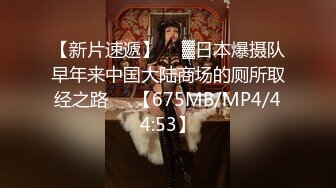 导演系列.静静.仙人跳跳跳.螳螂捕蝉黄雀在后.惩戒情色欺诈骗谁骗了谁