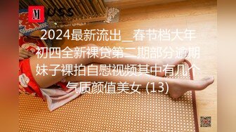 极品欲女黑丝美乳金牌小可和炮友激情啪啪，无前戏暴力插入直喊痛，玩出感觉主动骑乘J8扭动，最后口爆裹射