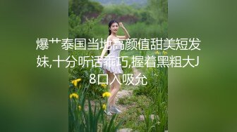   绿帽淫妻性爱狂绿奴男友看单男狠操自己的00后嫩女友 淫乱女友喜欢骑乘耸动高潮 完美露脸