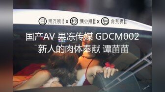 FC2-PPV-3121179 伏击上烹饪班的人妻，利用过去在购物中心的拉丝视频带她到多功能厕所来日间淫荡