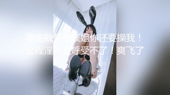 制片厂91YCM-21 闷骚的校花女神▌美樱▌日系妹子做爱非常享受 小穴滑嫩多汁拉丝爆浆 又紧又滑爆赞