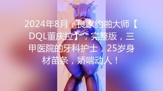 【新片速遞】 难得白虎粉穴网红女神！黑丝顶级美腿！跪在地上翘臀摆弄，手指扣入小骚逼，太会玩诱惑了