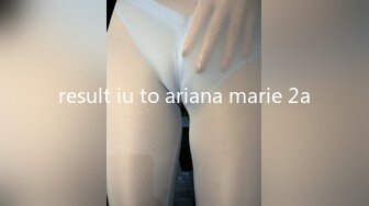 result iu to ariana marie 2a