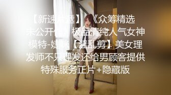 蜜桃影像传媒-女仆咖啡厅EP1归零 属于你的穴 巨乳纹身女神孟若羽