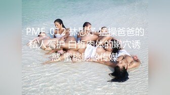 极品白丝清纯学妹✿白嫩的小屁股，紧致的骚逼，表面乖乖女，私下是一放学就找主人爸爸操逼的小反差婊