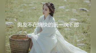 白鹿，美女部长的欲望