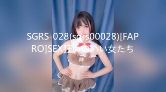 SGRS-028(sgrs00028)[FAPRO]SEX狂いのいい女たち