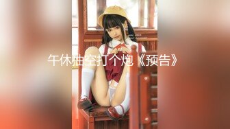 【新速片遞】 棚户区站街女 ♈· 100元的爱情，阿姨年轻时也是村里的一枝花，颜值高身材好，必须狠狠艹！