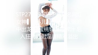 STP27729 极品P站知名网红女神▌马苏儿▌一拳超人强迫中出龙卷 蜜桃臀香艳榨汁 后入狂肏内射淫靡精液溢出