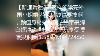 高档洗浴中心花重金雇佣内部员工偷拍几个极品身材的白嫩美少妇洗澡换衣服 (3)