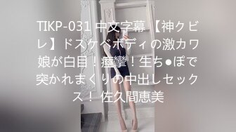 【姑娘你好骚】按摩店25岁少女全身按摩，按着按着反应强烈~非要吃鸡干一炮才罢休！全身按摩就是太舒服啦！