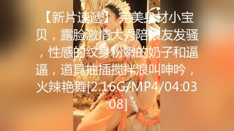 【新片速遞】  【精品TP】外站流出❤️偷拍健身俱乐部女更衣室众多妹子+内衣店换衣8V [2.68G/MP4/03:20:21]