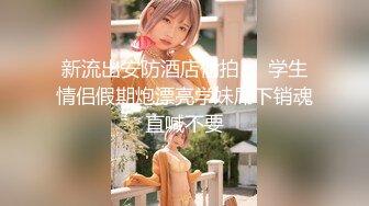 《极品女神☀️反差泄密》OnlyFans顶级翘臀无毛粉笔浪漫主义美女【阿芙罗狄蒂】私拍，各种户外露出野战啪啪极骚无水印原版 (10)