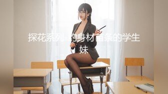 清纯窈窕身材美少女 ▌Cola酱▌圣诞妹妹の奇妙体验