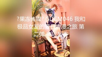 新流劲爆万人求档OnlyFans网红男女通吃SM调教御姐maya女王订阅第二季~绳_缚虐乳拘_束强制高潮鞭 (14)