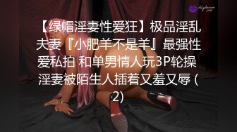 OnlyFan 善良的姐姐 (3)