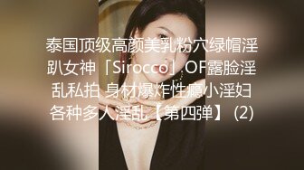 推荐！长腿女神被干了【甜可可】无套内射~超级过瘾~~~翻版林志玲找回自信又开播了，奶子变大 (3)