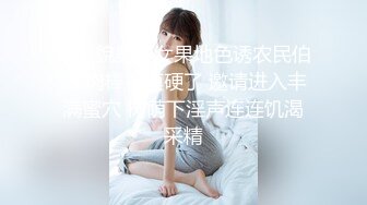 苗条美女性感制服诱惑 展现一流口活 疯狂吸允鸡巴求草 最后如愿以偿被大鸡巴干舒服了 高清精彩推荐