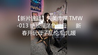 STP29434 面罩小妹妹居家操逼！黑丝美腿情趣内裤！给炮友足交，张开双腿抽插，娇喘呻吟喊好舒服 VIP0600