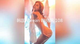 【4K增强-无码破解】-EBOD-207