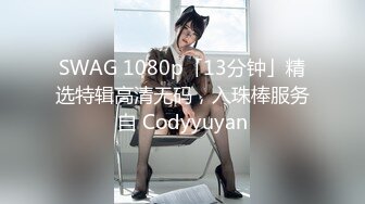 好久不见的骚妻与我共浴，口交后入内射，老婆邯郸最美没问题！