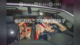 GS自购-售价16【 KFC-452 】JK短裙学妹和舍友逛街。白色格子内内可爱系