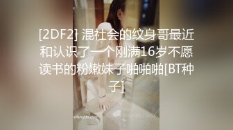 寻花偷拍系列-男主3500约操身材苗窕的洋装美女…