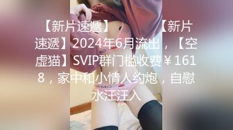 STP27297 网红学妹 极品露脸00后淫荡美少女▌恬恬 ▌剧情劫色绑匪强奸淫娃 AV棒攻击敏感颤挛 阳具速插爆浆干喷 VIP0600