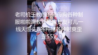 JD100-富二代迷翻上门服务的美女护士