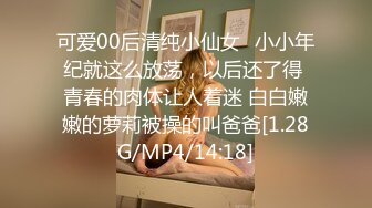 最新流出FC2-PPV系列✅超极品翘臀妙龄美少女嫩妹酒店援交✅可爱睡衣一摸就出水无套中出内射满满撸点