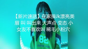 新流出十三坊隐藏版极致美尻【我的野蛮学妹Jessica Lo】高清视频