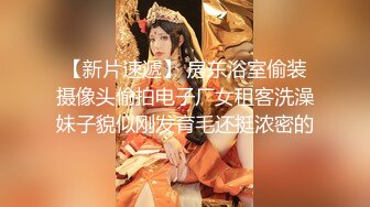 商场女厕全景偷拍多位小嫩妹的极品美鲍鱼