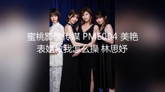 国产AV 抖阴 DYTM006 抖阴旅行射 第6期 桂林自驾游